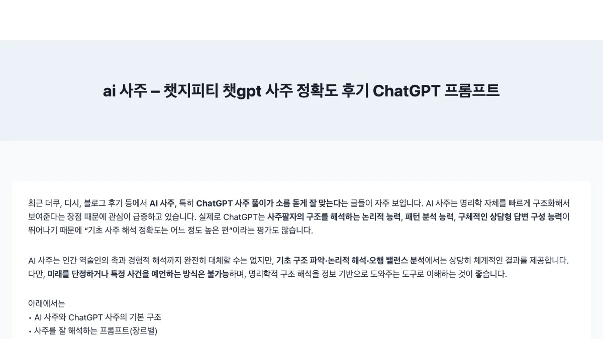 알로프 screenshot