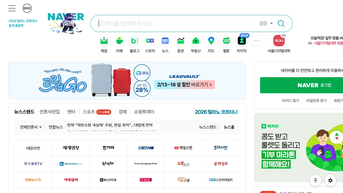 꿈해몽 사전 screenshot
