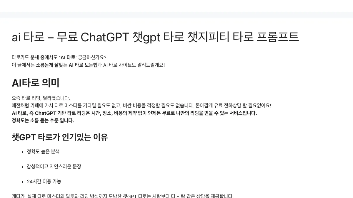 피캣 screenshot